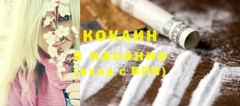 COCAIN FishScale  Орёл 