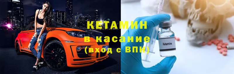 shop формула  Орёл  КЕТАМИН ketamine 