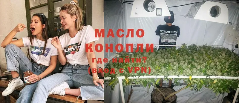 как найти   Орёл  ТГК гашишное масло 